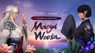 Maegu & Woosa Trailer